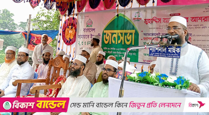 ‘জামায়াতে ইসলামীর হাতে দেশের ১৮ কোটি মানুষ নিরাপদ’