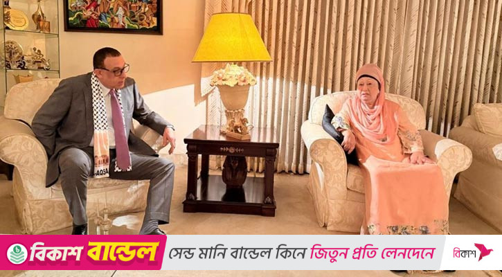 খালেদা জিয়ার সঙ্গে ফিলিস্তিনি রাষ্ট্রদূতের সৌজন্য সাক্ষাৎ
