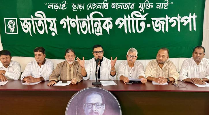 ৭ দাবিতে এবার ১২ দিনের কর্মসূচি দিল জাগপা