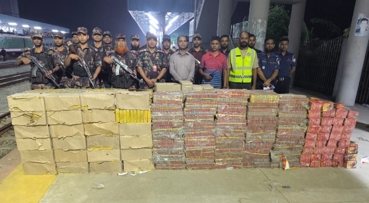 কুমিল্লায় ট্রেন থেকে সোয়া এক কোটি টাকার বাজি জব্দ
