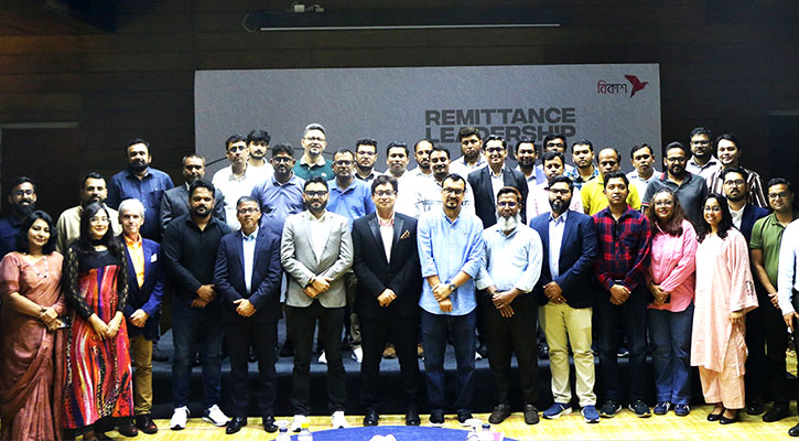শীর্ষস্থানীয় ব্যাংক ও আন্তর্জাতিক এমটিও পার্টনারদের নিয়ে বিকাশ এর কর্মশালা