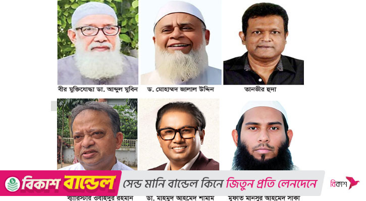চাঁদপুর-২, প্রতিযোগিতামূলক প্রচারণায় সম্ভাব্য প্রার্থীরা