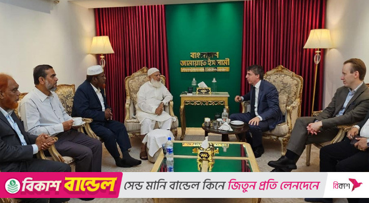 জামায়াত আমিরের সঙ্গে সুইডেন রাষ্ট্রদূতের সাক্ষাৎ