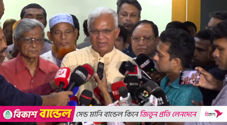 গুম-খুন-ভোট কারচুপির জন্য আ.লীগের বিচার করতে হবে: ডা. জাহিদ