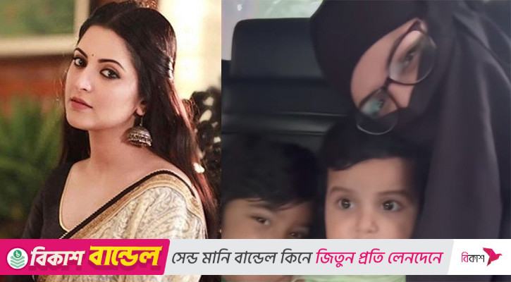 বোরকা পরে দুই সন্তানকে নিয়ে হাসপাতালে পরীমনি