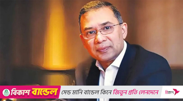 শারদীয় দুর্গাপূজা ও বিজয়া দশমীতে তারেক রহমানের শুভেচ্ছা