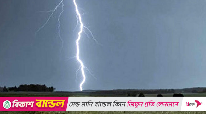 কোটালীপাড়ায় বজ্রপাতে জেলের মৃত্যু