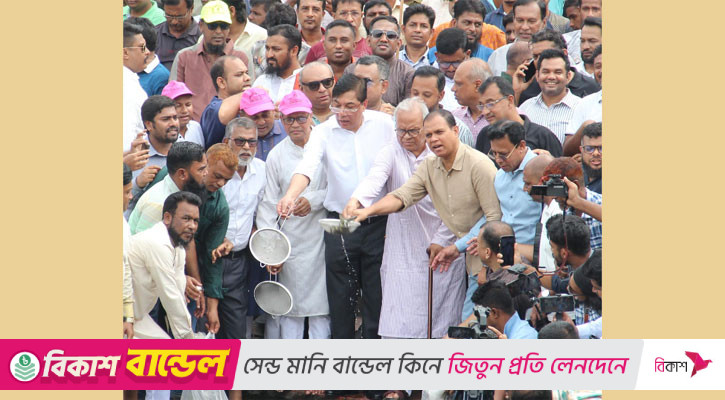 জিয়া উদ্যানের লেকে মাছের পোনা ছাড়লো ‘আমরা বিএনপি পরিবার’