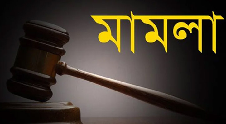 ২৬ লাখ টাকা নেওয়ার অভিযোগ পুলিশের এসআইয়ের বিরুদ্ধে