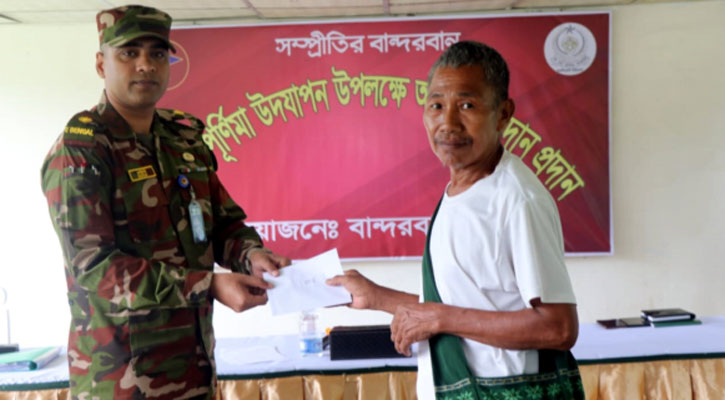 সেনা জোনের উদ্যোগে বৌদ্ধ ধর্মাবলম্বীদের প্রবারণা পূর্ণিমা উপলক্ষে আর্থিক অনুদান