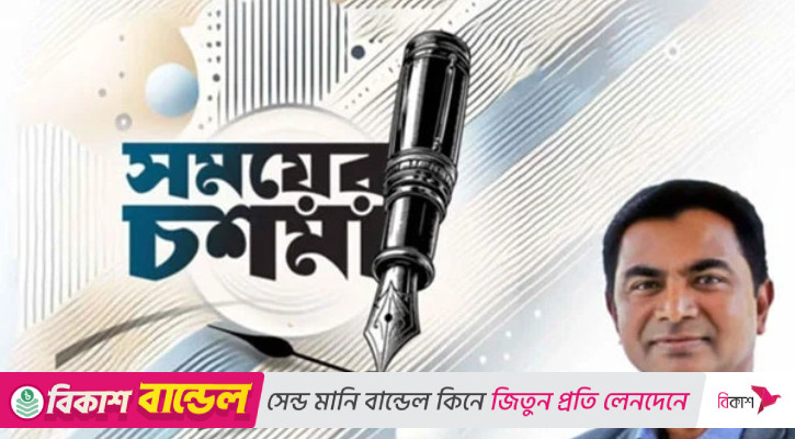 বিপ্লবীদের সর্বশেষ সুযোগ ও দুর্গাপূজার সম্প্রীতি