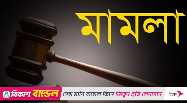 ২৬ লাখ টাকা নেওয়ার অভিযোগ পুলিশের এসআইয়ের বিরুদ্ধে