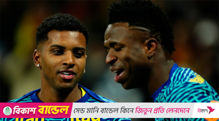 এশিয়া সফরের জন্য ব্রাজিলের দল ঘোষণা, ফিরলেন ভিনিসিয়ুস ও রদ্রিগো