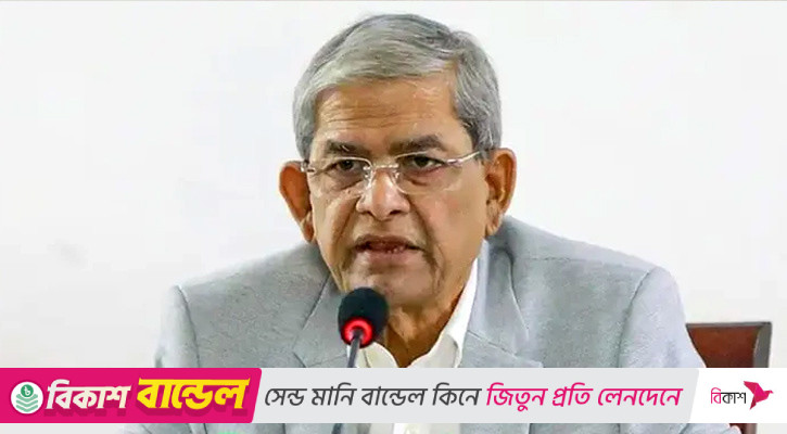 আ.লীগের আমলে বারবার সাম্প্রদায়িক উসকানি সংগঠিত হয়েছে: মির্জা ফখরুল
