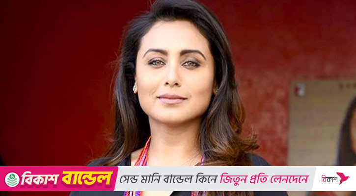 যদি পুরুষরা সন্তান জন্ম দিত, পৃথিবীতে যুদ্ধ থাকত না: রানি মুখার্জি