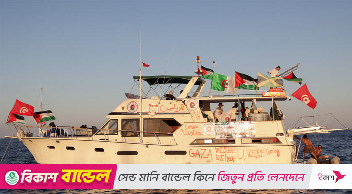 গাজার জলসীমায় ফ্লোটিলার একটি জাহাজ, এখন পর্যন্ত যা জানা গেছে