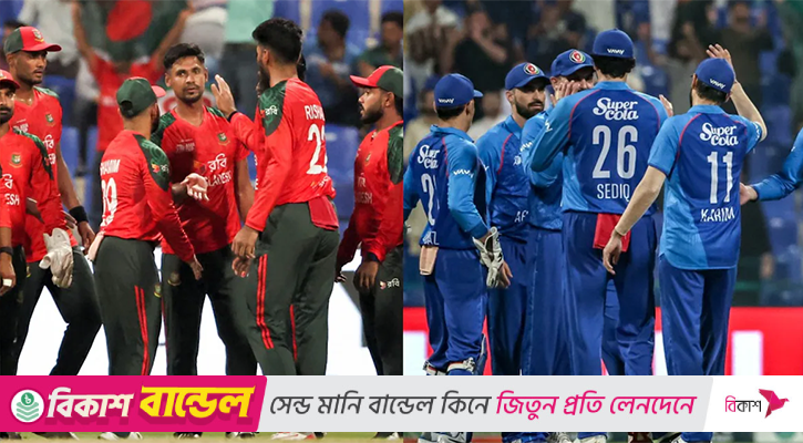 শারজায় বাংলাদেশ-আফগানিস্তান হাড্ডাহাড্ডি লড়াইয়ের আভাস