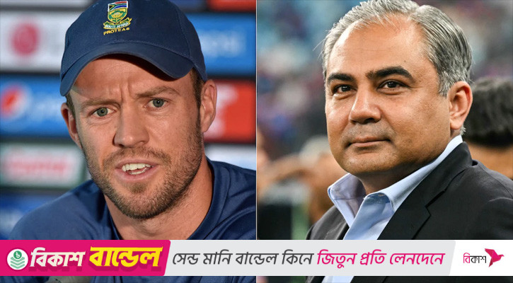 ‘খেলাকে খেলাই থাকতে দাও’—ট্রফি বিতর্কে ভারতের সমালোচনা ডি ভিলিয়ার্সের