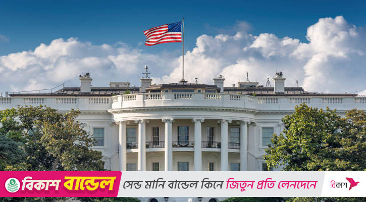 শাটডাউন: যুক্তরাষ্ট্রে দু’দিনের মধ্যেই শুরু হবে গণছাঁটাই