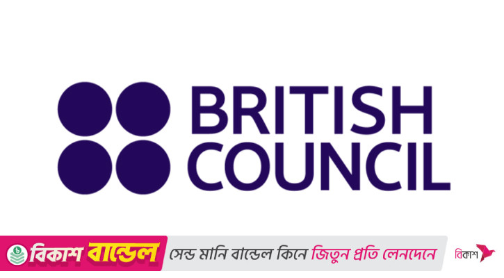 ব্রিটিশ কাউন্সিলে অ্যালামনাই অ্যাওয়ার্ডস ২০২৬-এর আবেদন শুরু