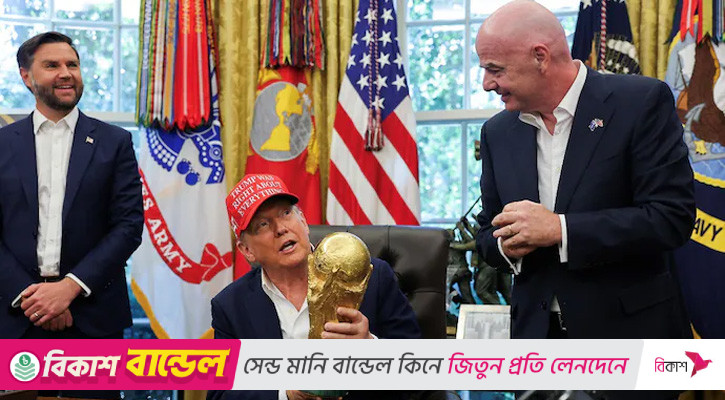 ‘ব্যক্তি, সরকার বা দেশের চেয়ে ফুটবল বড়’—ট্রাম্পকে স্মরণ করাল ফিফা