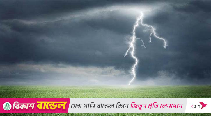 ব্রাহ্মণবাড়িয়ায় বজ্রপাতে স্বামী নিহত, স্ত্রী আহত