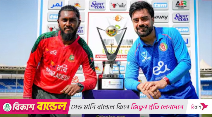 আফগানদের বিপক্ষে টস হেরে ফিল্ডিংয়ে বাংলাদেশ