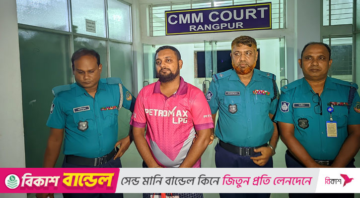 রংপুরে সাংবাদিক অপহরণ-হত্যাচেষ্টা মামলার প্রধান আসামি গ্রেপ্তার