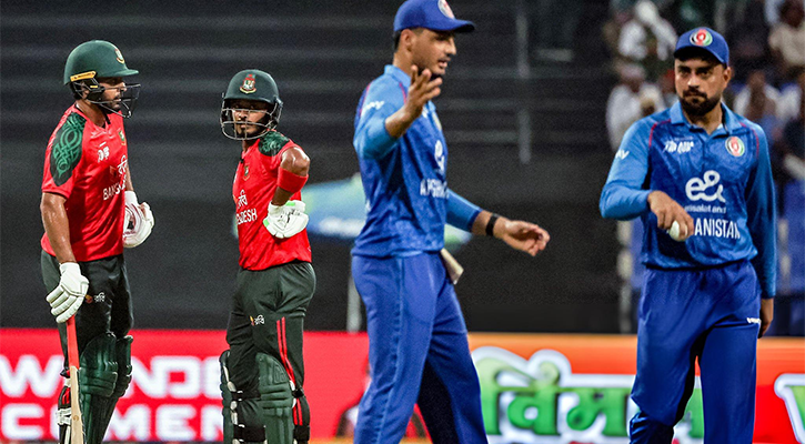 বাংলাদেশের সিরিজ জয় নাকি আফগানিস্তানের প্রত্যাবর্তন?