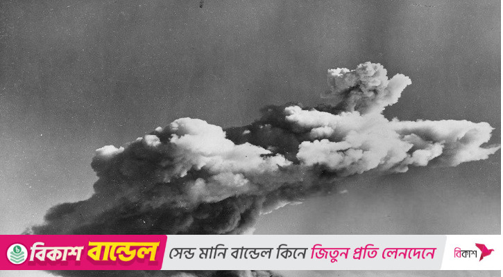 ইংল্যান্ড প্রথম পারমাণবিক পরীক্ষা চালায়