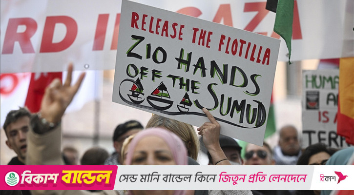 প্রতীকী ও মানবিক নৌযাত্রা: ফ্লোটিলা এক অনন্য নজির