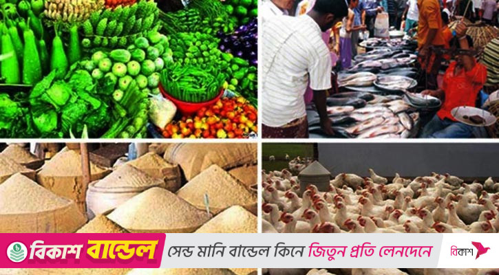 ঝাঁজ কমেছে পেঁয়াজের, বেড়েছে মাছ-মাংসের দাম