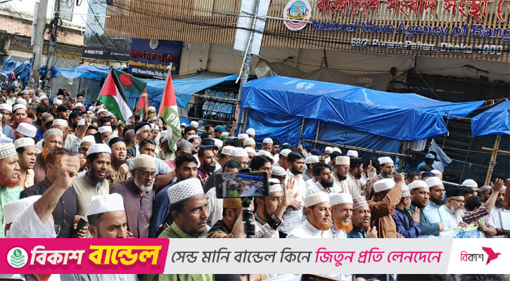 কোনো পরাশক্তি ফিলিস্তিনি আন্দোলন নস্যাৎ করতে পারবে না: রফিকুল ইসলাম