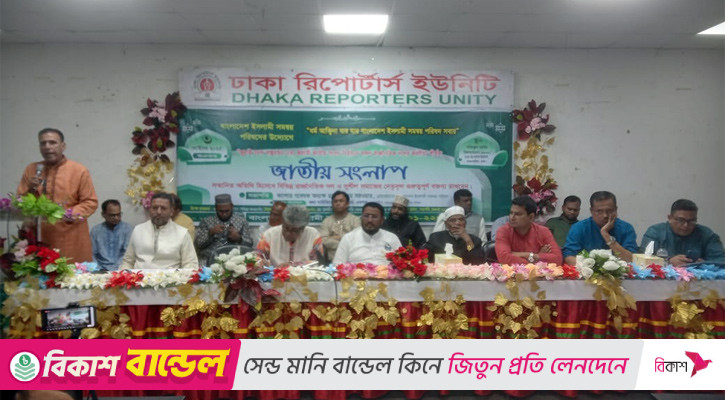 ‘জুলাই আকাঙ্ক্ষা বাস্তবায়নে ঐক্যবদ্ধ থাকতে হবে’