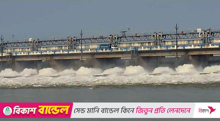 নিম্নচাপের কারণে দুর্গাপুর-মাইথন-পাঞ্চেত ব্যারেজ থেকে পানি ছাড়ল ভারত