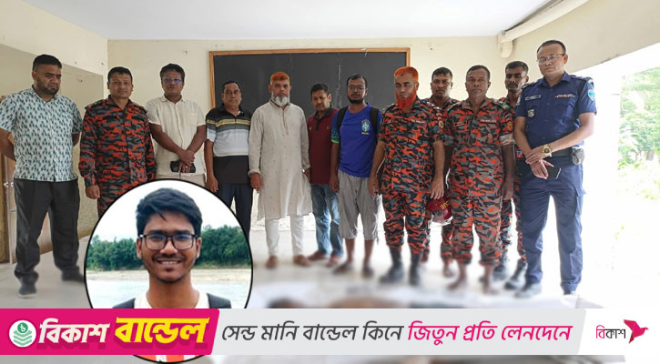 ২২ ঘণ্টা পর মিলল মাতামুহুরীতে নিখোঁজ পর্যটকের লাশ