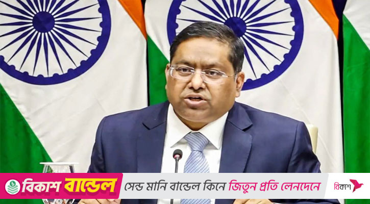 খাগড়াছড়িতে অস্থিরতার পেছনে জড়িত থাকার অভিযোগ অস্বীকার ভারতের