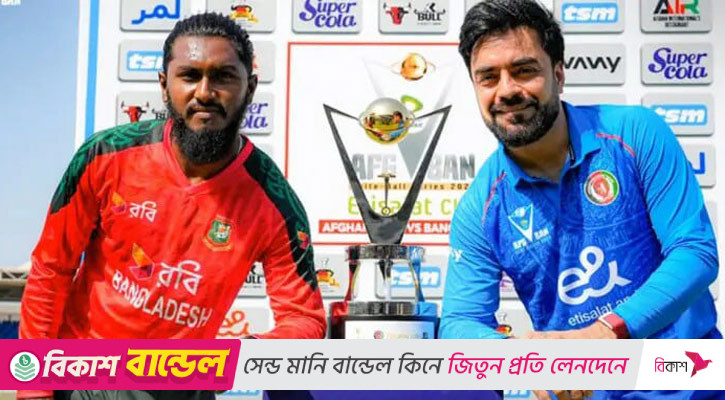 আফগানদের বিপক্ষে টস জিতে ফিল্ডিংয়ে বাংলাদেশ