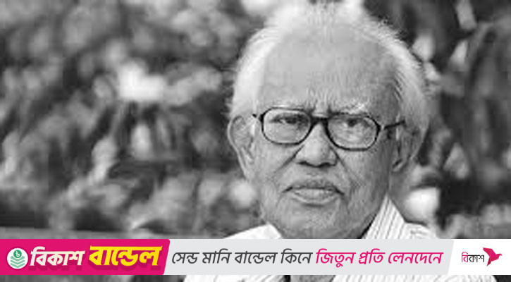 ভাষাসৈনিক আহমদ রফিকের মৃত্যুতে ঢাবি সাদা দলের শোক