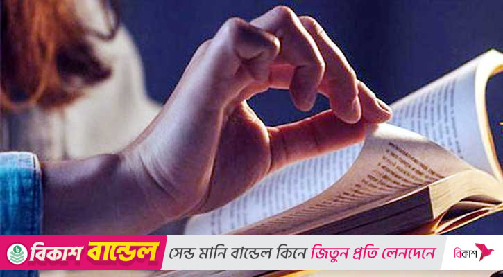 গতানুগতিক পড়াশোনা, দেশের শিক্ষার মান তলানিতে