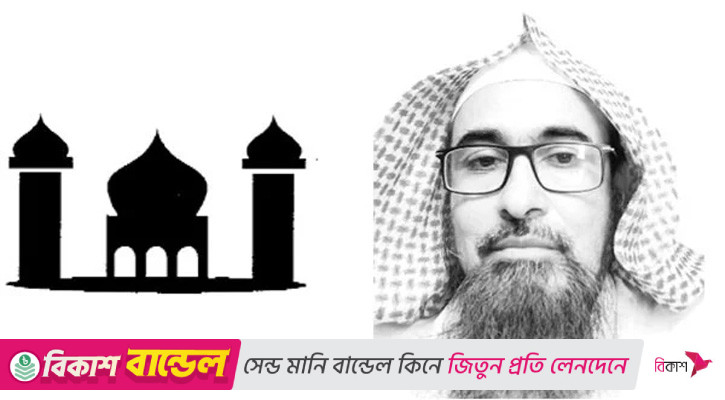 শান্তি মানবতা মধ্যপন্থার ধর্ম ইসলাম
