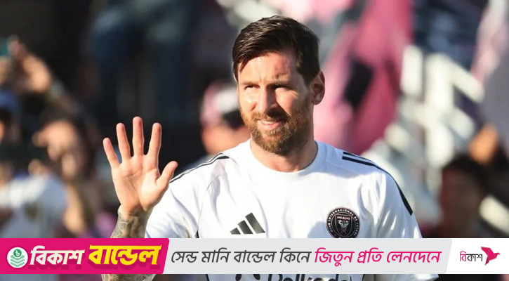 যুক্তরাষ্ট্র সফরের আর্জেন্টিনা দলে চমক, থাকছেন মেসিও
