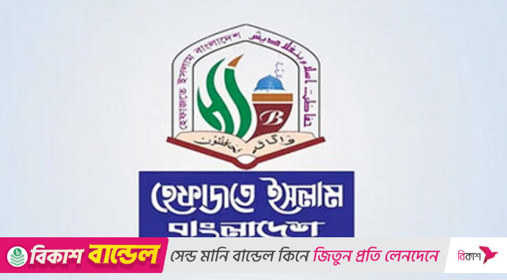 ‘প্রথম আলো ও ডেইলি স্টারের পাপ-জুলুম দীর্ঘ’