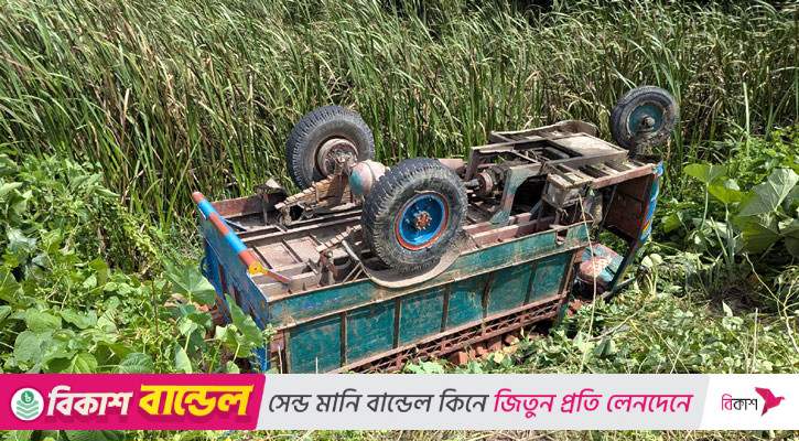 গোপালগঞ্জে ট্রলি উল্টে প্রাণ গেল যুবকের