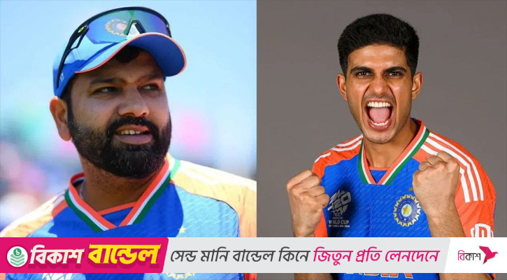 রোহিতের জায়গায় ভারতের নতুন ওয়ানডে অধিনায়ক গিল