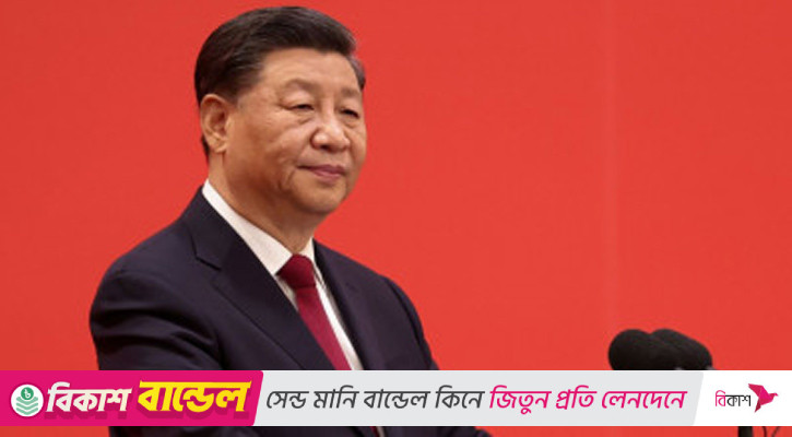 বাংলাদেশের সঙ্গে সম্পর্ককে অত্যন্ত গুরুত্ব দেয় চীন: শি জিন পিং