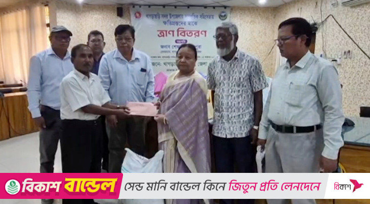 খাগড়াছড়িতে সহিংসতায় ক্ষতিগ্রস্তদের নগদ অর্থ সহায়তা