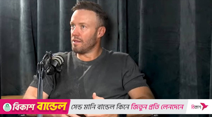 ‘ট্রফি বিতর্কে’ ভারতের সমালোচনা, তোপের মুখে ডি ভিলিয়ার্স