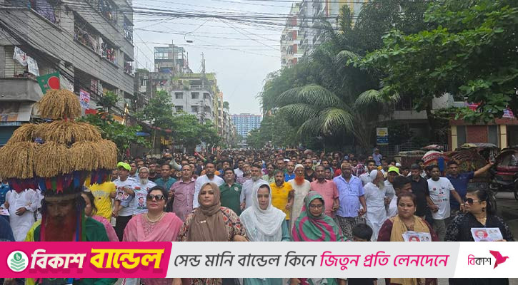ঢাকা ১৫ আসনে মামুন হাসানের পক্ষে মিছিল