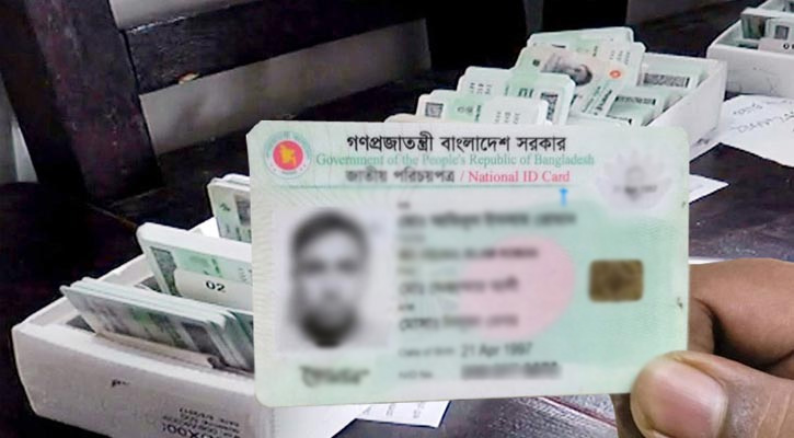 প্রবাসে ভোটার: এনআইডি পেয়েছেন ১৪ হাজার